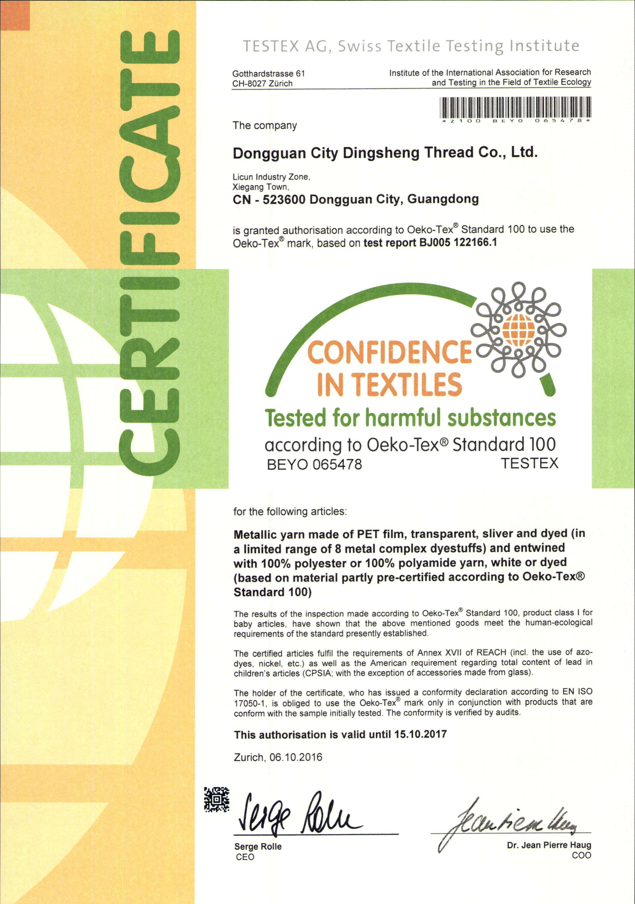 Certificate  Meta Tex Metallic Yarn Co., Ltd. (Professional